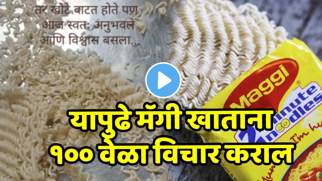 Shocking video live larvae found in maggie shocking maggie video goes viral on social media