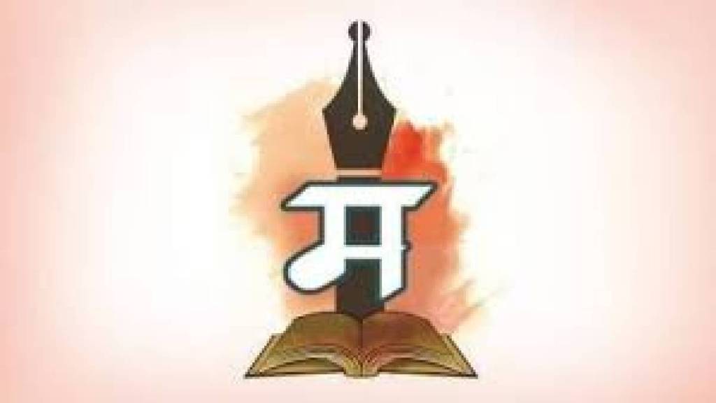 nagpur tri bhasha dhoran Committee to meet citizens