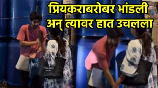 girlfriend fighting with boyfriend