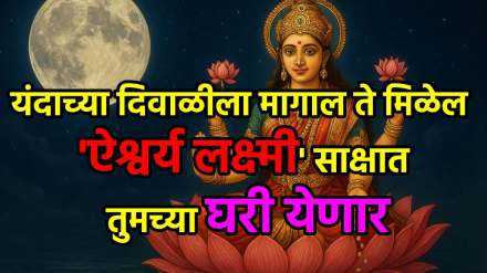 Chandra Asta In Diwali 2025