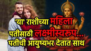 Zodiac Women Lucky For Husband
