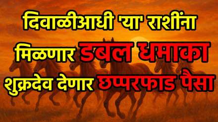 Shukra Uttaraphalguni Nakshatra Pada Gochar Shukra Uttaraphalguni Nakshatra Pada Gochar