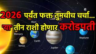 Rahu Gochar In Kumbha Rashi Till 2026