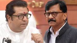 Sanjay Raut On Raj Thackeray : राज ठाकरे ‘मविआ’त जाणार? संजय राऊतांचं मोठं विधान; म्हणाले, “काँग्रेसला बरोबर घेण्याची…”