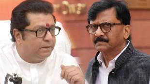 Sanjay Raut On Raj Thackeray