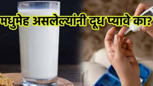 Diabetics To Drink Milk