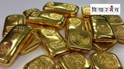सोने हा आजही गुंतवणुकीचा उत्तम पर्याय ठरतो, कारण…