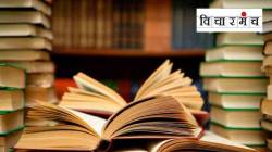 जाती, नाती, सत्ता, संपत्ती यांतून भारताचा नेमका वेध घेणारे अभ्यासक
