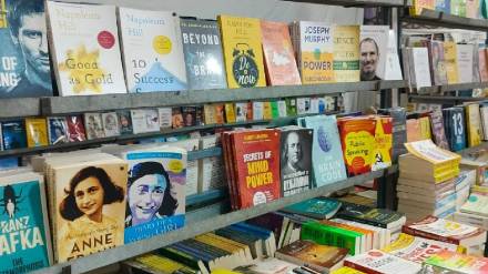 sahitya yatra book exhibition