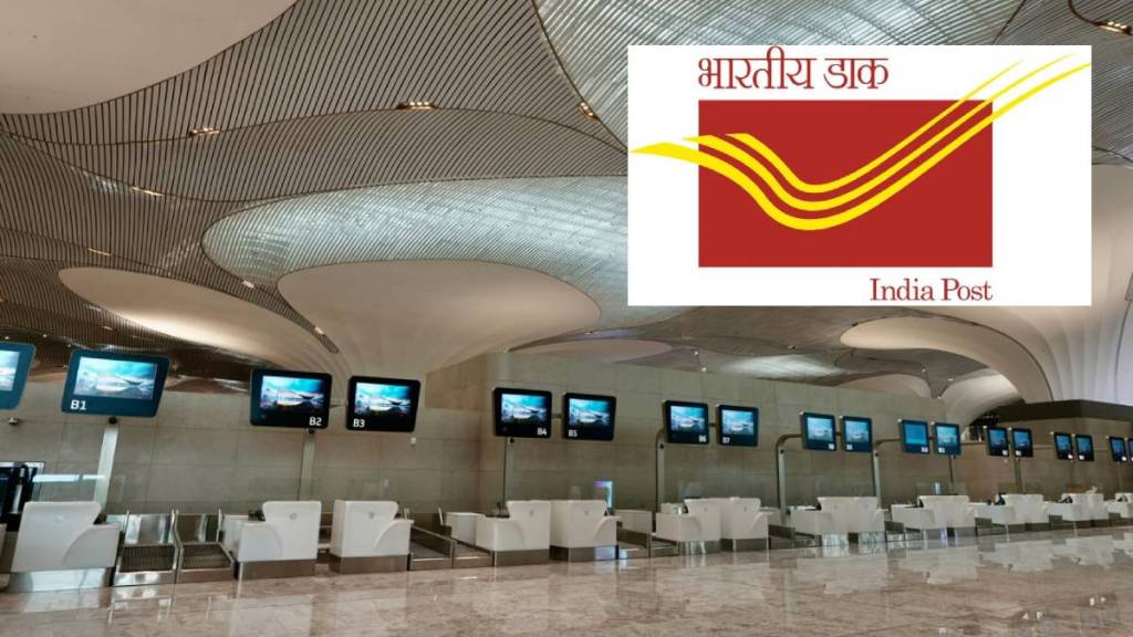 india post start modern logistic hub