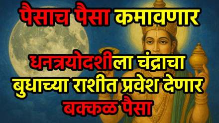 Chandra Gochar in Kanya Rashi