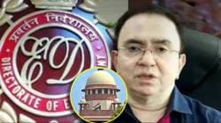 सर्वोच्च न्यायालयाचा अनिलकुमार पवार यांना दिलासा… ईडीला फटकारले