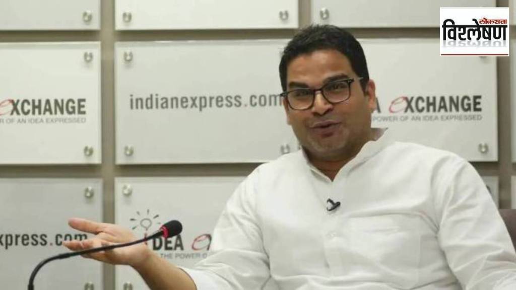 Bihar Assembly Election 2025, Bihar election seat sharing, RJD vs BJP Bihar elections, Prashant Kishor Bihar party, Bihar caste politics 2025,