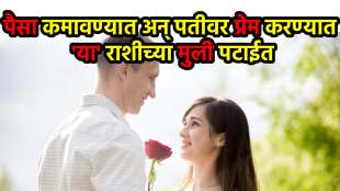zodiac women lucky for husband