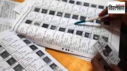 विश्लेषण : महाराष्ट्रापासून बिहारपर्यंत… मतदारयाद्यांचा घोळ नेहमी का होतो?