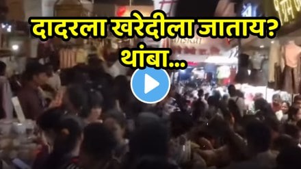 Dadar market video Stampede like Massive rush grips Dadar Market ahead of Diwali shocking video viral Dadar market video Stampede like Massive rush grips Dadar Market ahead of Diwali shocking video viral
