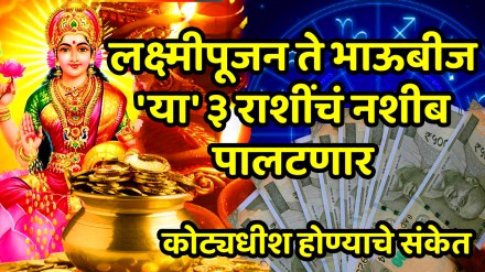 Diwali 2025 sun and shukra will make shukra aditya rajyog in tula these zodiac sign will be rich