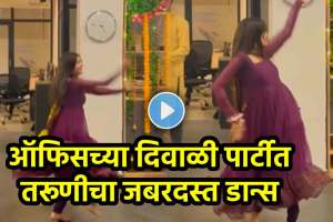 Young girl dance in aaja nachle song