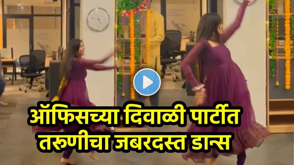 Young girl dance in aaja nachle song
