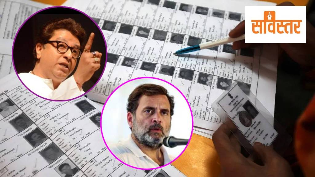 Rahul Gandhi questions increase in Maharashtra voter list after Lok Sabha elections