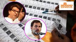 Maharashtra Voter List Controversy: सविस्तर: मतदारयाद्यांवरील आरोपांत तथ्य किती?