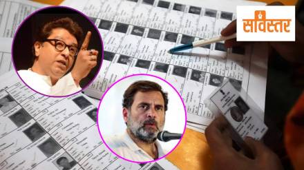 Rahul Gandhi questions increase in Maharashtra voter list after Lok Sabha elections