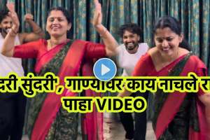 Mother and son dance on sundari sundari song