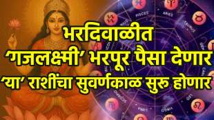 Gaja Lakshmi bless you after diwali