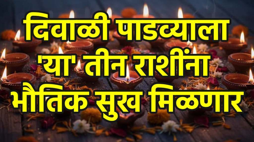 Mangal Nakashtra Pada Gochar 2025