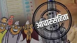 development works rushed before election code e tender publishing