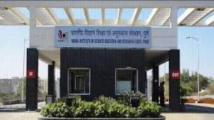 IISER Pune