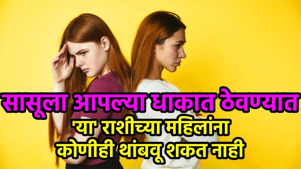 Zodiac signs of angry women