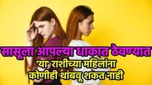 Zodiac signs of angry women