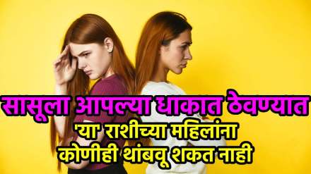 Zodiac signs of angry women