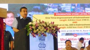 nitin gadkari textile business