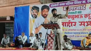 amravati bachchu Kadu mla killing statement