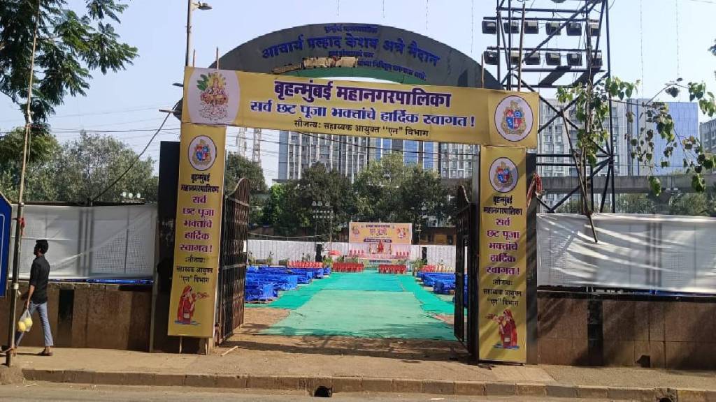 bmc preparations for Chhath Puja held in various parts of Mumbai bmc preparations for Chhath Puja held in various parts of Mumbai