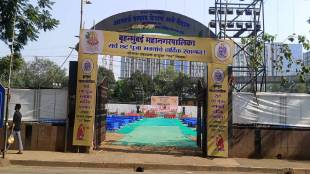 bmc preparations for Chhath Puja held in various parts of Mumbai