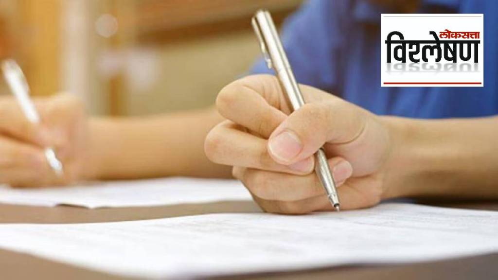 school scholarship exam