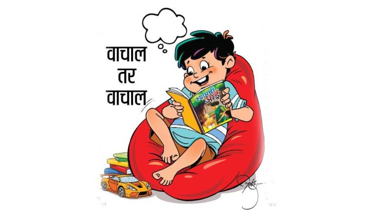 बालमैफल: वाचाल तर वाचाल