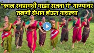Four Young Girls Group Dance on kal sapna madhi maza sajna