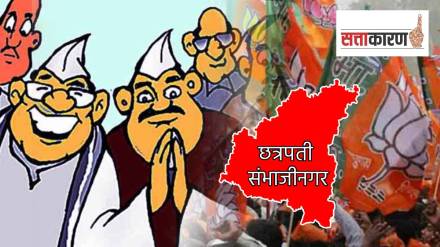 aurangabad graduate constituency aurangabad graduate constituency