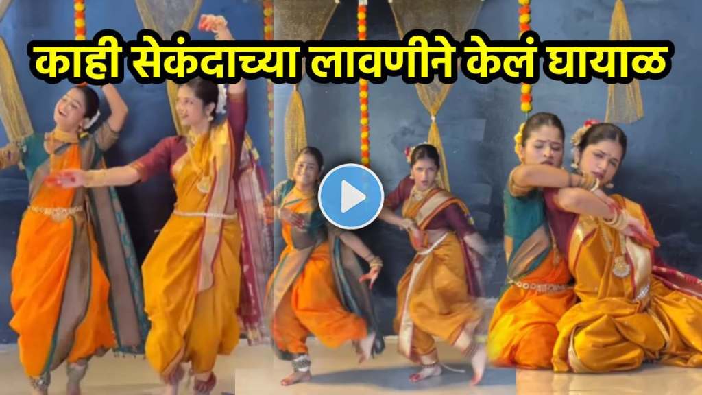 Girls lawani dance on chadhavila patta kamarevari Girls lawani dance on chadhavila patta kamarevari