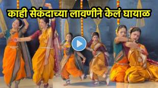 Girls lawani dance on chadhavila patta kamarevari