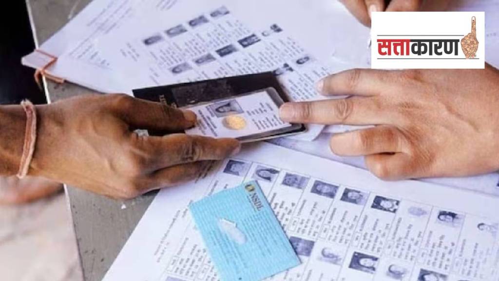 special intensive revision Maharashtra special intensive revision Maharashtra