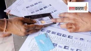 special intensive revision Maharashtra