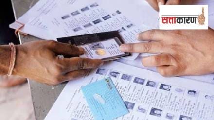 special intensive revision Maharashtra special intensive revision Maharashtra