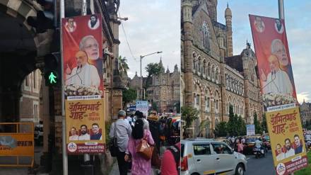 amit shah Mumbai visit eknath shinde banners amit shah Mumbai visit eknath shinde banners