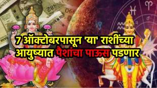 Shukra In Swati Nakshtra 2025