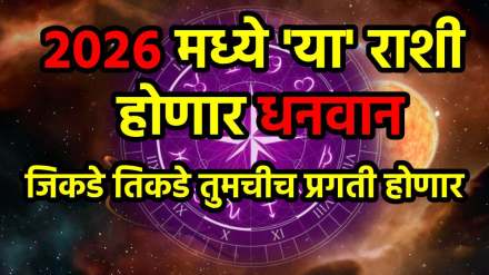 Lucky zodiac signs in 2026